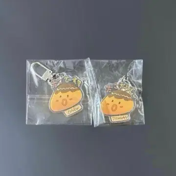 온유 TOUGH LOVE 타코야키 키링 2종 오사카 ONEW 온유