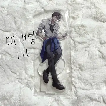 괴담출근 최요원 아크릴 | 브랜드 중고거래 플랫폼, 번개장터