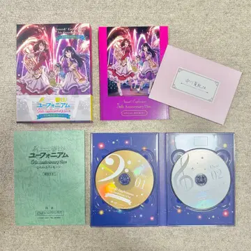 울려라 유포니움 반짝임 패시지 5th Anniversary Disc