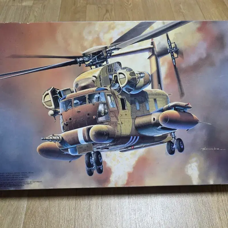 고전프라 후지미 1/72 CH-46 Sea Knight 헬기 프라모델