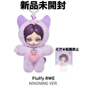 미개봉 새상품 POP MART aespa 봉제 인형 펜던트 RWE 닝닝