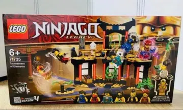 레고(LEGO) 닌자고 엘리먼트 토너먼트 71735