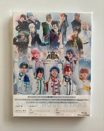 무대 KING OF PRISM Shiny Rose Stars 초회반