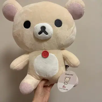 리락쿠지 part9 코리락쿠마 봉제 인형 B상