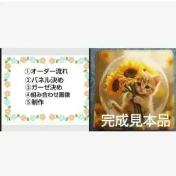 오더 페이지 손수건 46 냥 스쿠터 패턴 핸드메이드 5/19