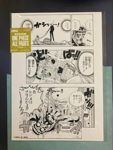 ONE PIECE ALL PAGES 상디 봉쿠레 알라바스타