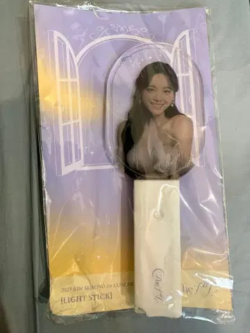 김세정 The 문 콘서트 응원봉 gugudan i.o.i