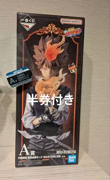 [반권 포함] 제일복권 가정교사 히트맨 REBORN A상 사와다 츠나요시