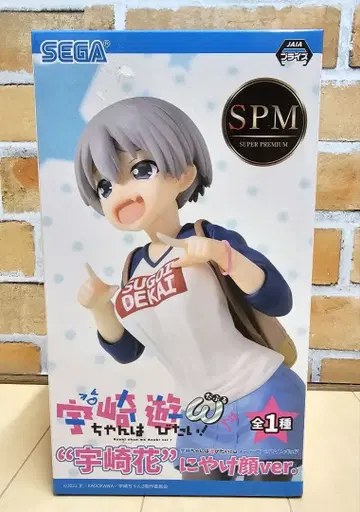 SEGA 우사키 하나 냥케이ver. 피규어