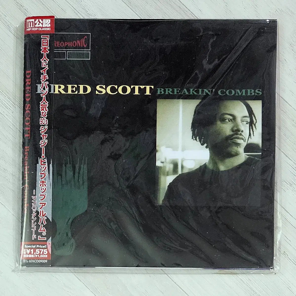 CD] DRED SCOTT – Breakin