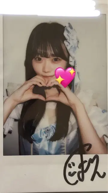 MORE STAR 엔도 마린 친필 사인 폴라로이드