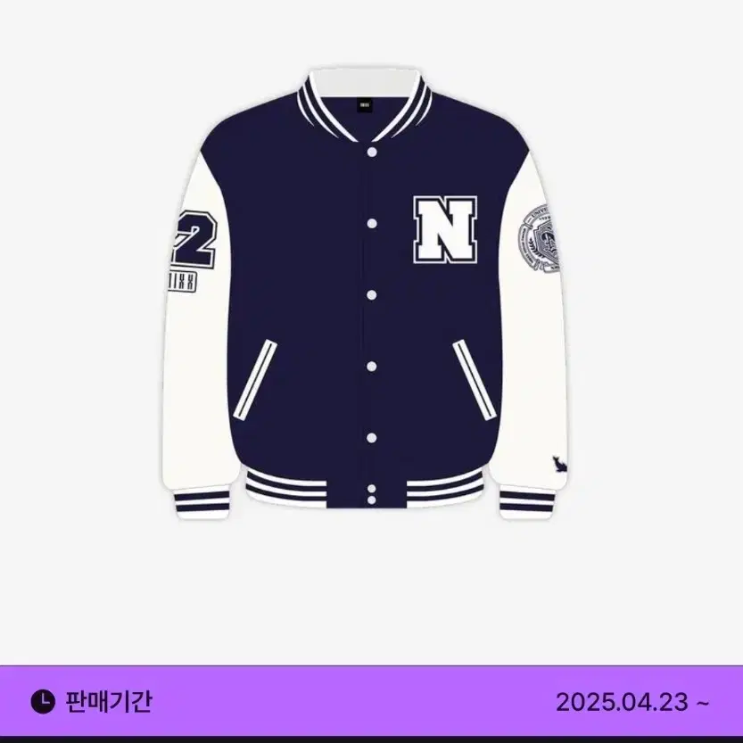 Shop nmixx on Bunjang Global Site - No more Korean account!