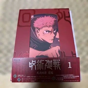 초회 한정판 주술회전 사멸회유 전편 1 Blu-ray