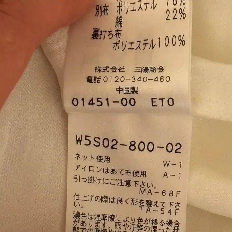 8번째 상품 이미지