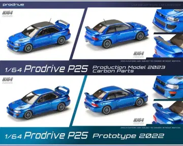 [ 2종 세트 ] 하비 재팬 1/64 Prodrive P25 임프레자