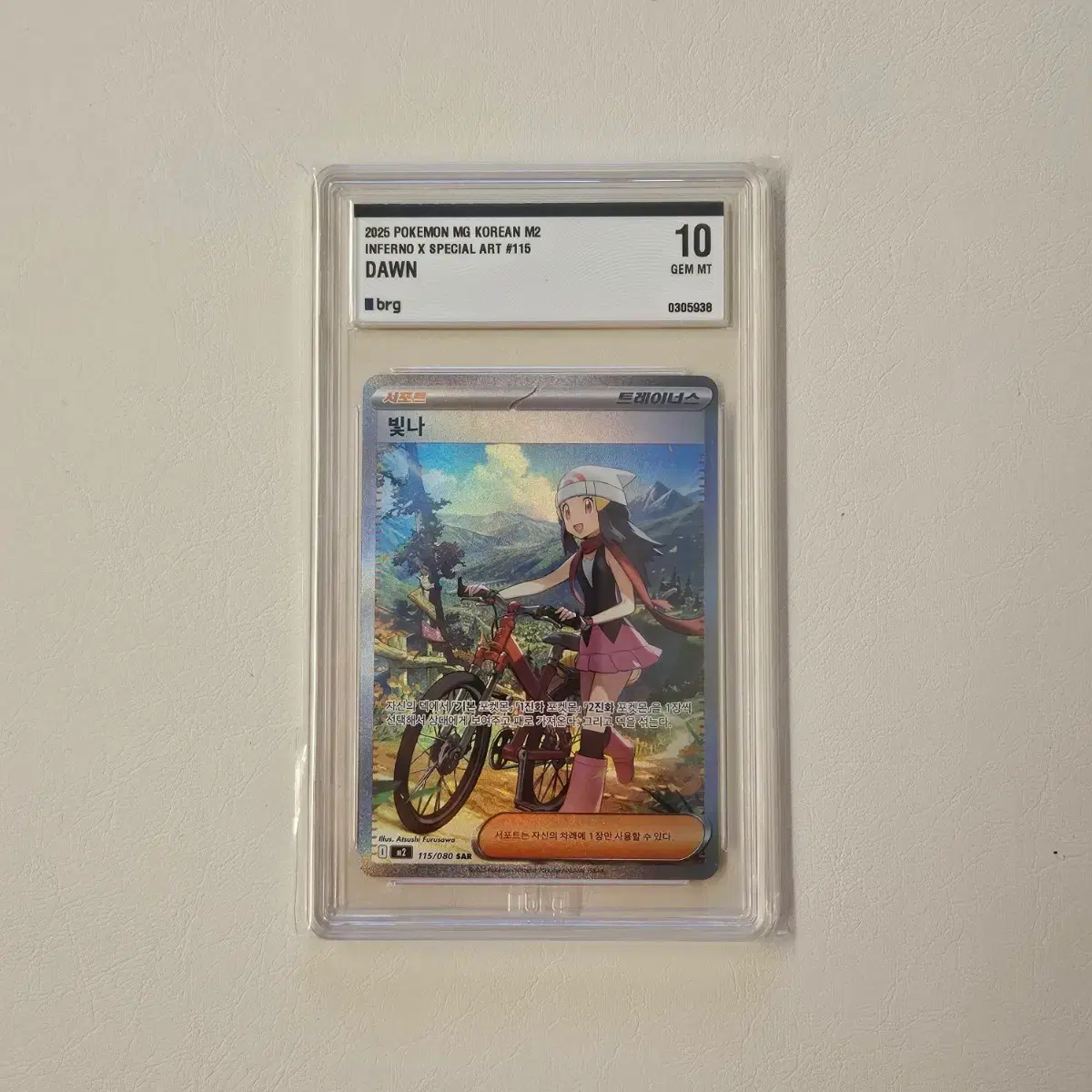 2016 pokemon cards value Pokemon 2016 Cards. Rare