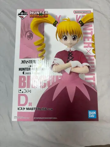 미개봉 새상품 HUNTER x HUNTER 헌터헌터 제일복권 비스케