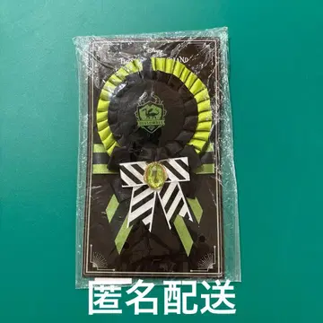 트위스테 디아소니아 로제트