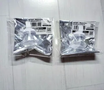 메테오라 멜트 다 텐시