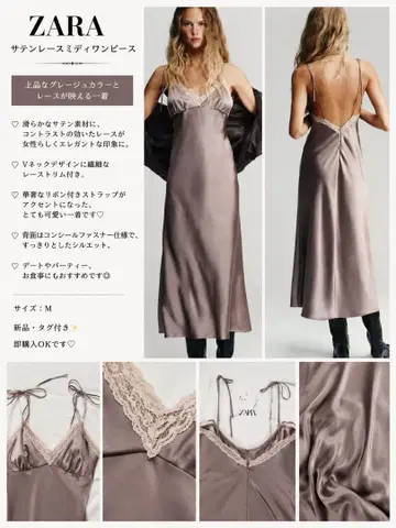 ZARA 새틴 레이스 미디 원피스 M