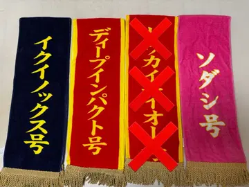 경마 레이 타월 서러브레드 컬렉션 3장 세트