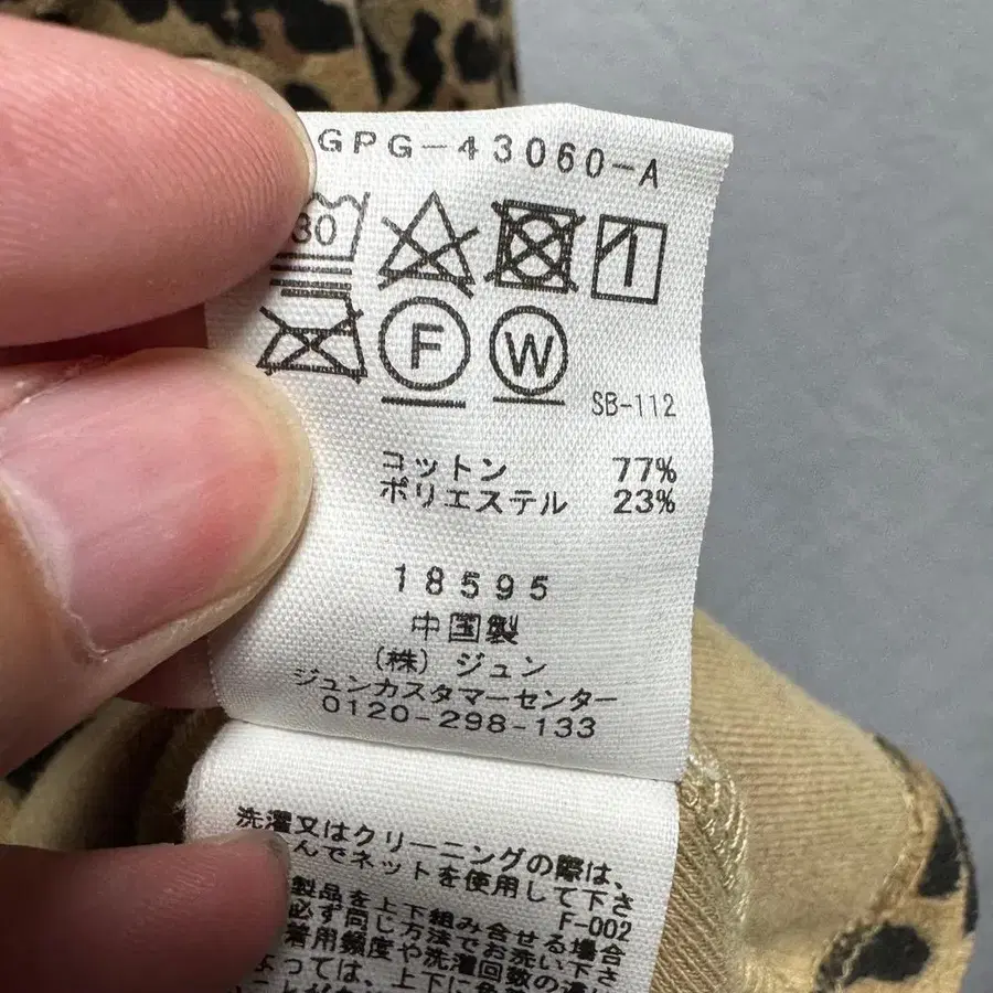 9번째 상품 이미지