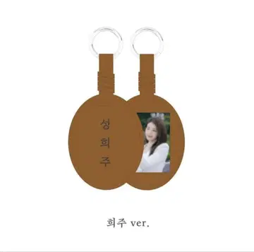 [한국 한정판] 21세기 대군 부인 POPUP 네임택 IU 비쥬