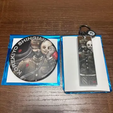 단간론파 15주년 기념전 마이가사키 코레키요