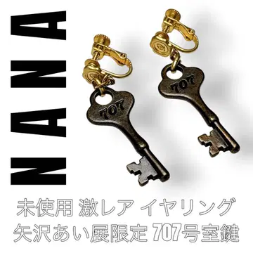 야자와 아이전 NANA 나나 707호실 열쇠 디자인 귀찌 Q-Pot 좌우