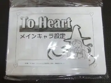 KSS판 [ To Heart ] 설정 자료 144장