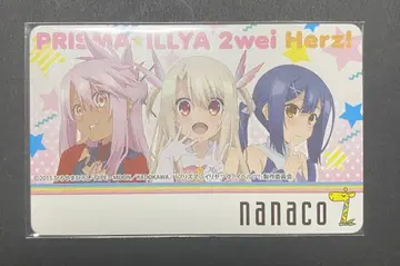 프리즈마 이리야 nanaco 카드