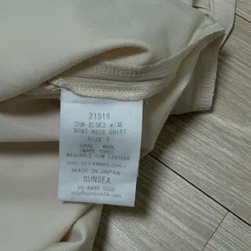 SUNSEA SNM-Blue2 W Boat-neck Shirt | 브랜드 중고거래 플랫폼, 번개장터