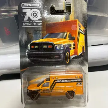 MATCHBOX 특별판 구급차 미니카