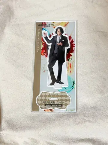 로마땅 쿠리하라 타이거