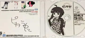 피노키오 CD 맛보기! 사인 포함