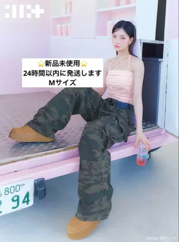 ILLIT 아이릿 BEB 카모플라쥬 패턴 카고 와이드 팬츠[cu581]