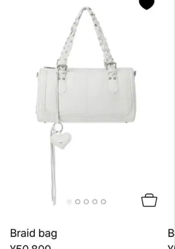threetimes 쓰리타임즈 Braid bag 화이트 시즈니룩