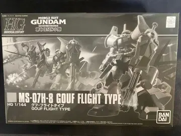 HGUC 구프 플라이트 타입