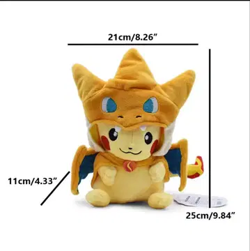 메가리자몽Y 피카츄 봉제 인형
