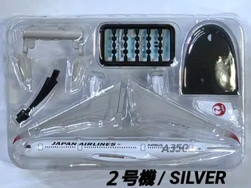 에프토이즈 JAL윙~ AIRBUS A350-900 [2호기/실버]