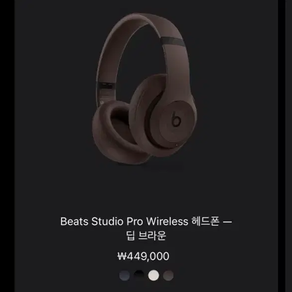 Beats Madhappy, Beats x Madhappy | Bunjang Global