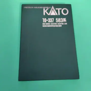 KATO 583계 전기 침대차 7량 세트 10-337
