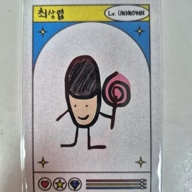 ๋ฃจ์ ์ต์์ฝ ๊ฐ์ ํฌ์นด(์์ฅ์ฐฝ)