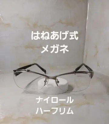 올림식 하프림 안경테 실버/블랙