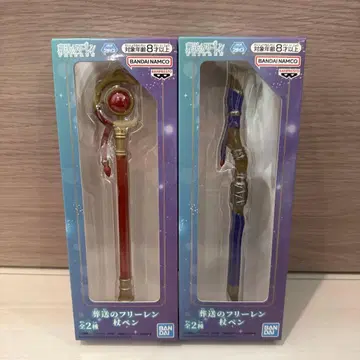 프리렌 펜 2종 세트 BANDAI