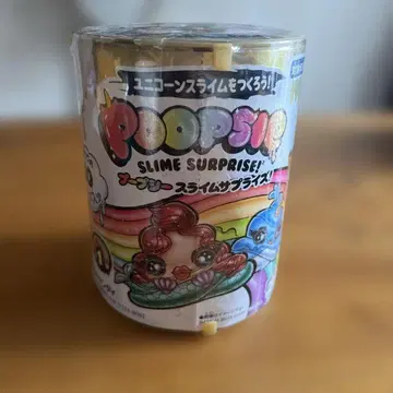 POOPSIE SLIME SURPRISE! 슬라임 완구