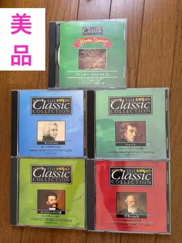 [ 새상품급 ] 클래식 CD 5장 세트