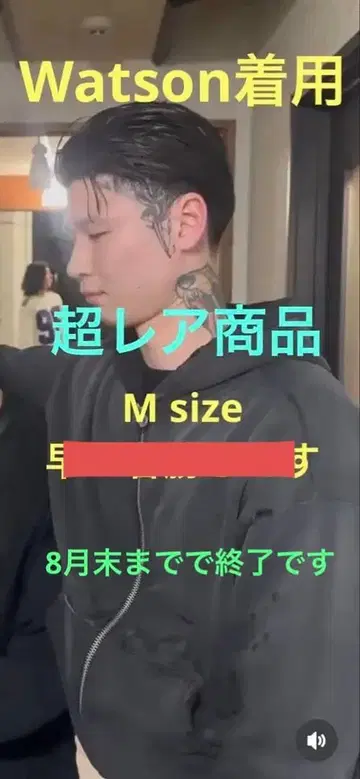 SATOSHINAKAMOTO Watson Satoshi NUBIAN