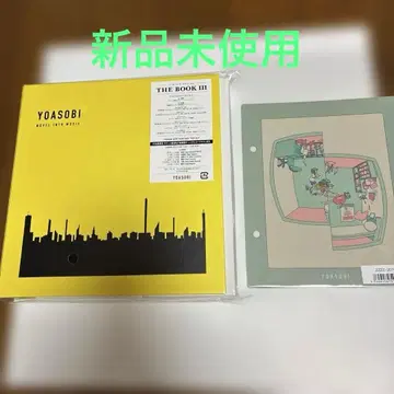 YOASOBI THE BOOK 3 CD 완전 생산 한정판 특전 포함
