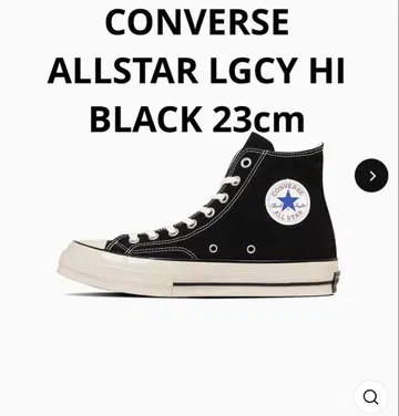 ALL STAR LGCY HI 블랙 23cm